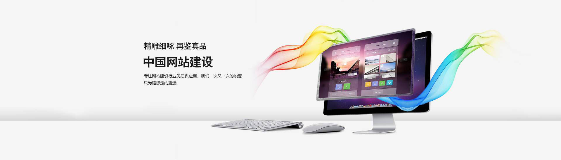 第三组广告